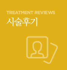 비만 클리닉