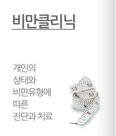 쁘띠성형